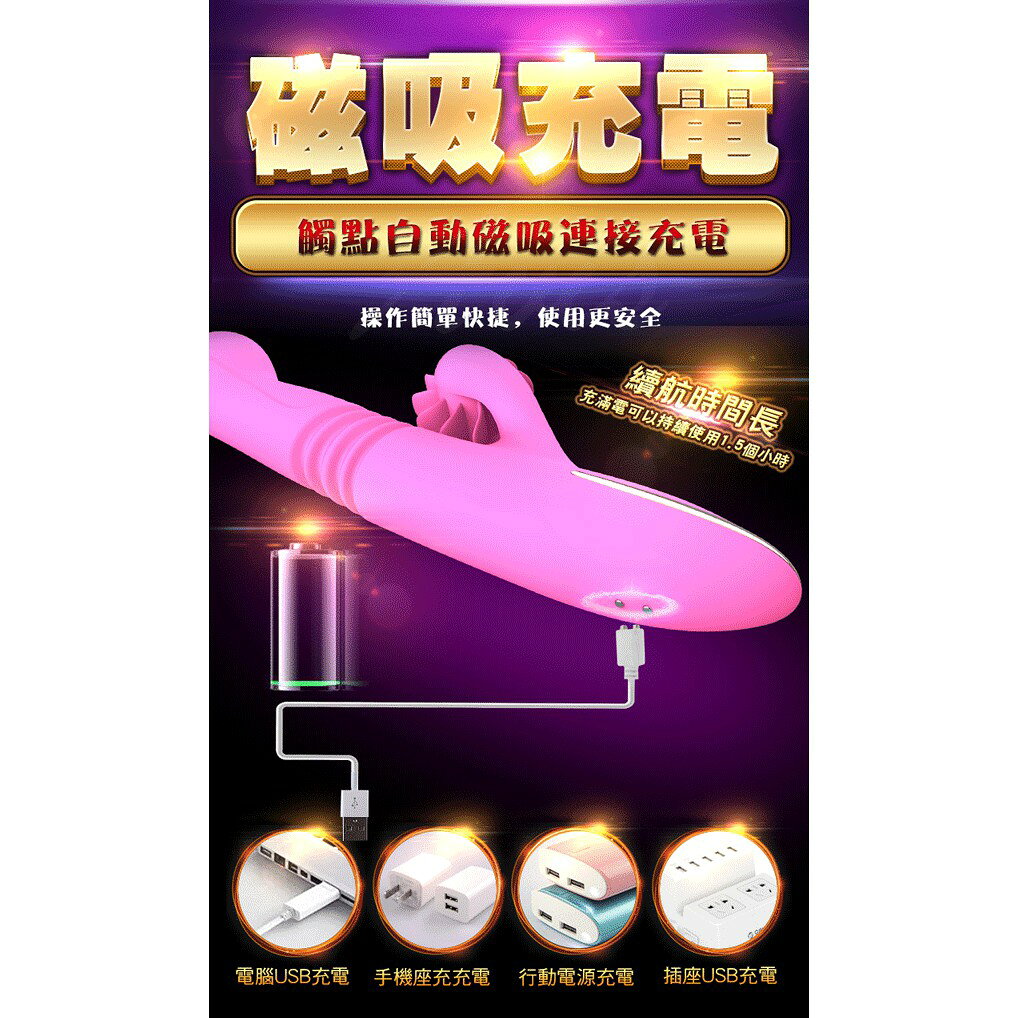 超值★ Dibe舌浪旋風 智能風輪加溫伸縮按摩棒 舔陰器 電動舌頭 生日禮物 乳頭 刺激按摩棒 7