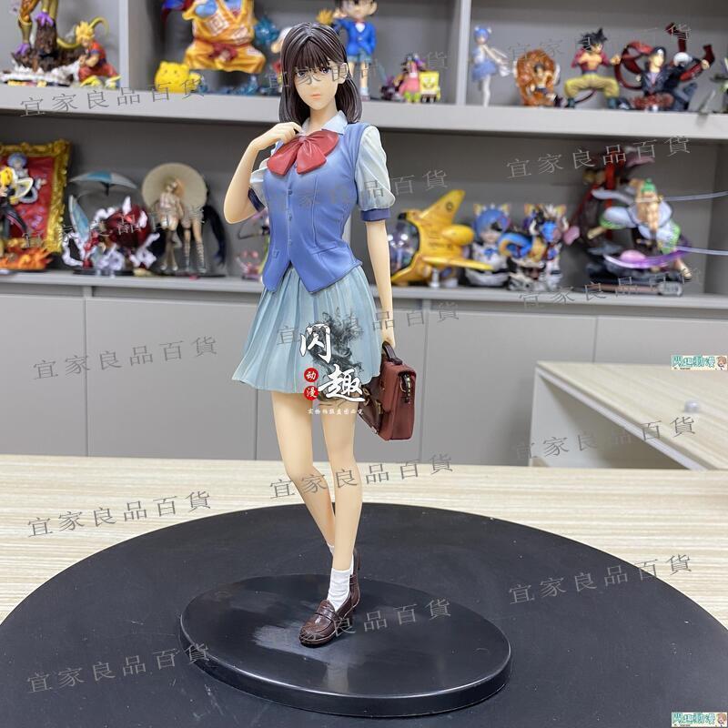 【宜家良品百貨】港版 灌籃高手 大電影 赤木 晴子 校服 裝扮 全國大賽櫻木手辦模型擺件