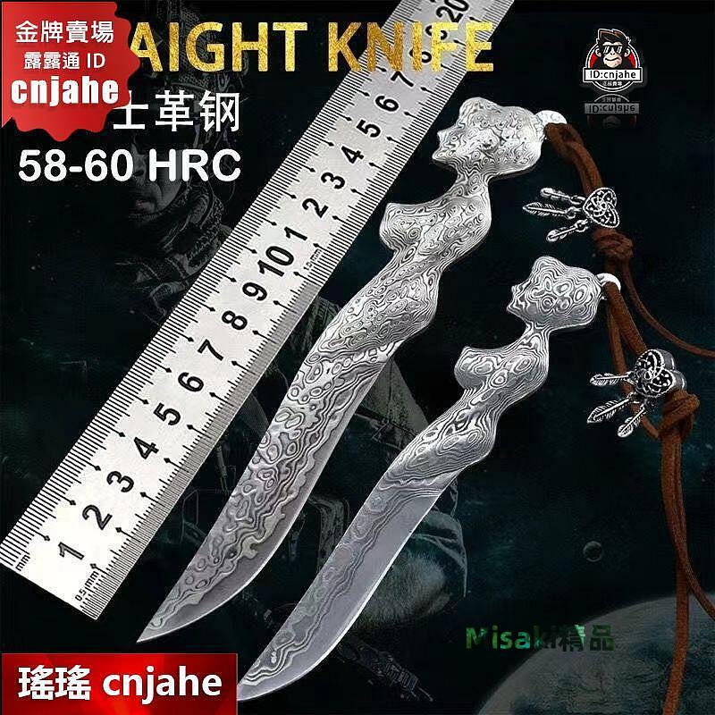 現貨#手工鍛打高硬度大馬士革鋼小刀鋒利水果刀戶外多功能露營防身刀-Misaki精品