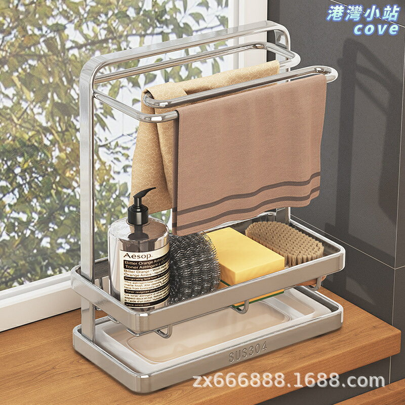 【304不鏽鋼】瀝水收納架 廚房置物架 抹布架 水槽收納架 海綿架 鋼絲球架 瀝水架 免打孔安裝 通風防黴 多功能收納