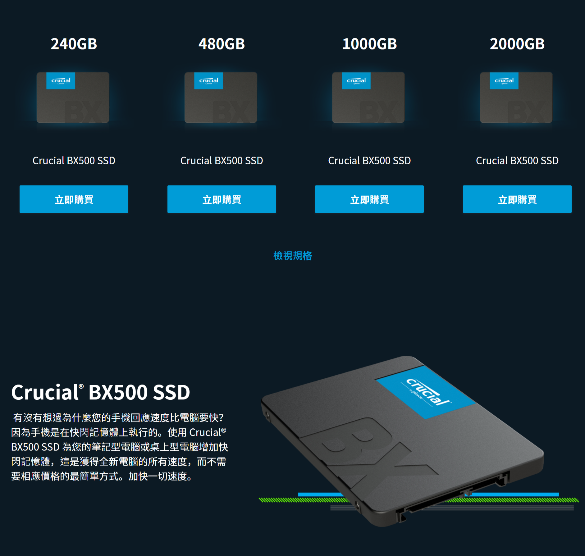 新品・送料無料 未使用crucial SSD 2000GB | entidadesintegradasdf.org.br