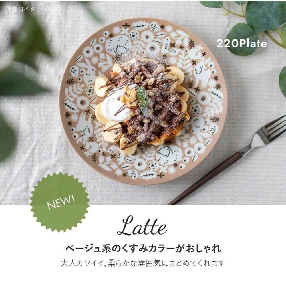 日本製 美濃燒 KUKKA 北歐風陶瓷餐盤 | 甜點盤 麵盤 圓盤 菜盤 日本盤子 日本進口 - 陶瓷餐盤 日本製 陶瓷盤 日本 菜盤 日本現貨 盤子 日本代購 日本空運來台 代購 熱銷商品 JAPAN 送禮推薦 餐盤 瓷盤 水果盤 深盤