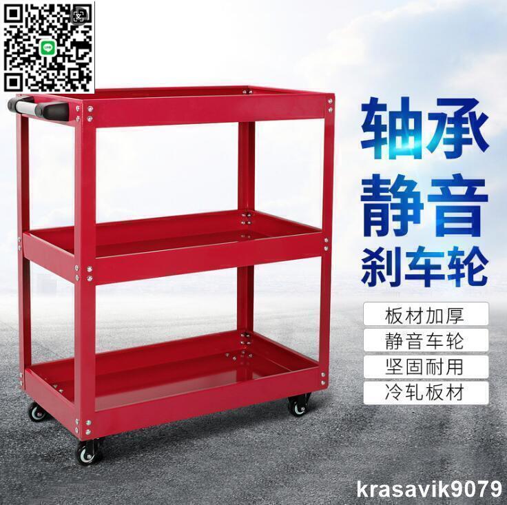 【千羽家居】工具車小推車多功能收納架子層汽修維修修車移動車間抽屜式手推箱 123