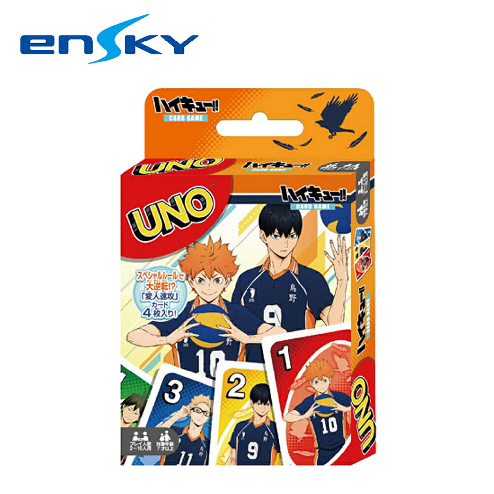 【日本正版】排球少年 UNO 遊戲卡 卡牌 桌遊 益智遊戲 日向翔陽 影山飛雄 烏野高中 ENSKY - 705022