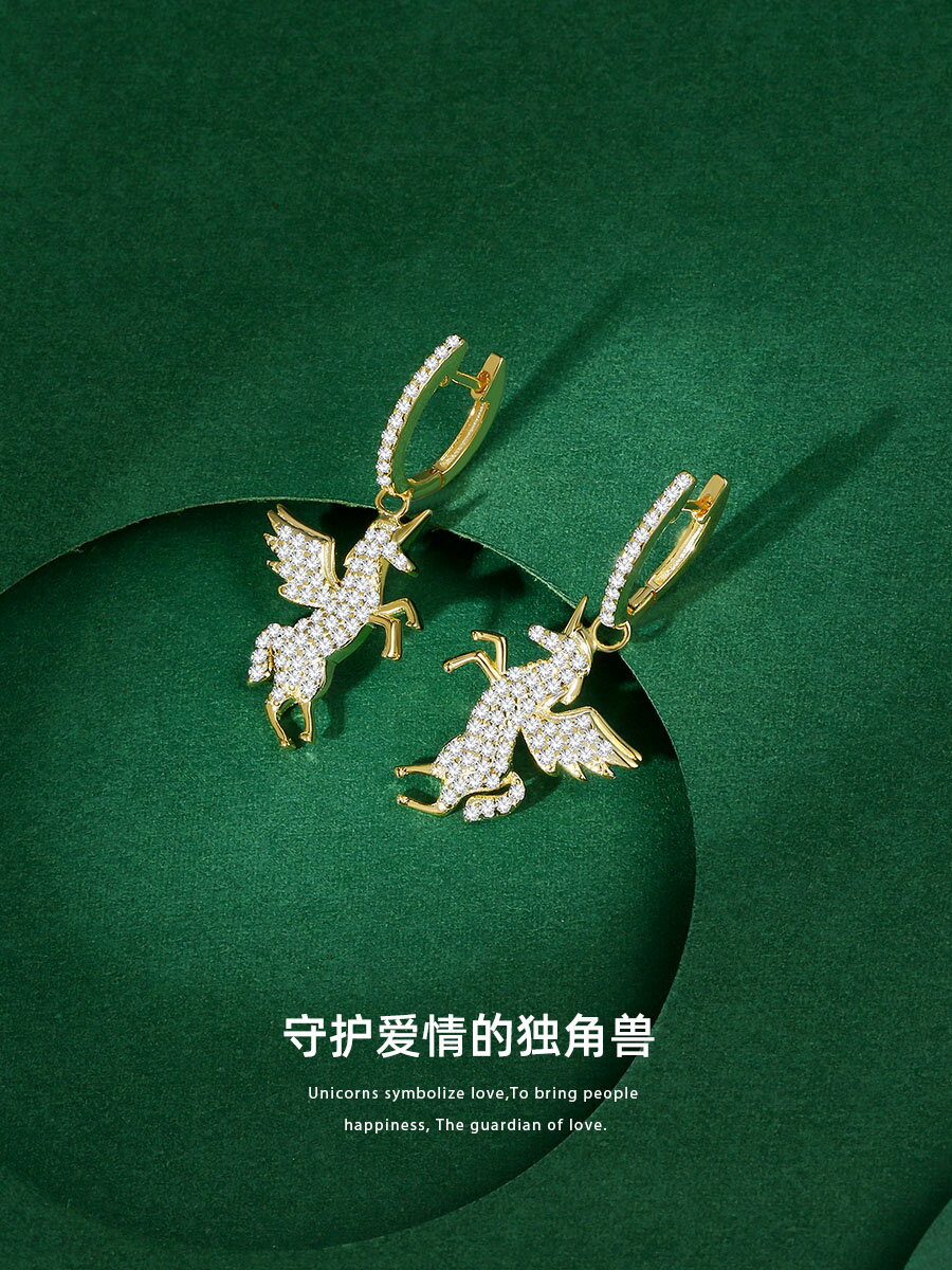 獨角獸設計師S925純銀高級感耳環女年新款潮復古港風耳扣耳飾
