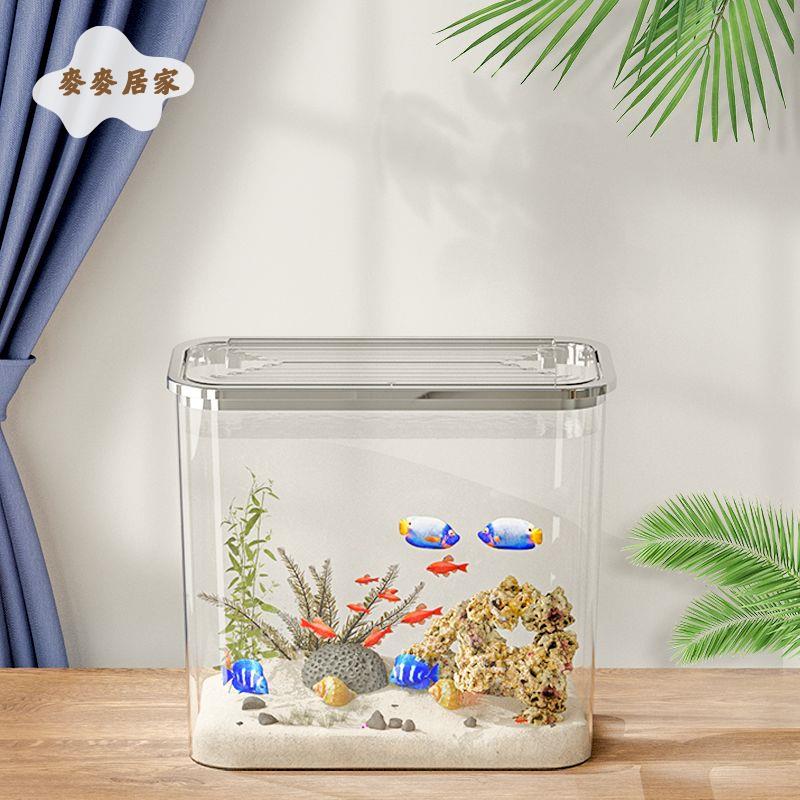 新款透明塑膠金魚缸家用桌面辦公室客廳小型亞克力烏龜飼養生態缸pm6101