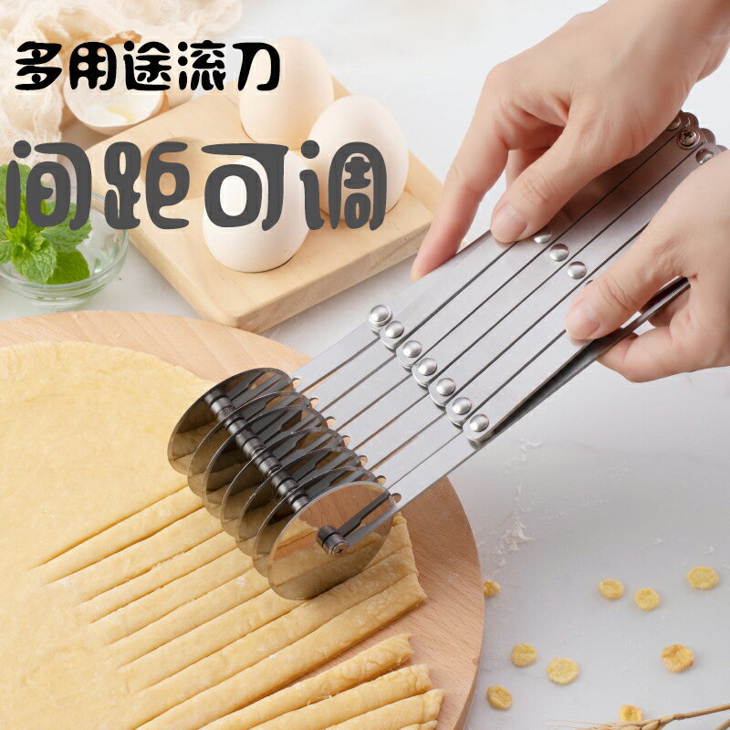 披薩刀 滾刀 滾輪刀 披薩滾刀油條切條器伸縮多輪刀不鏽鋼介餅器分割器Dough Divider