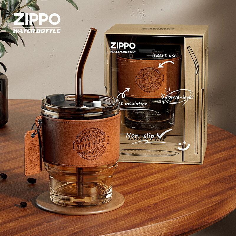 新品上市~Zippo玻璃水杯女帶吸管咖啡杯ins風夏季便攜隨行杯美式復古雙飲杯 全館免運
