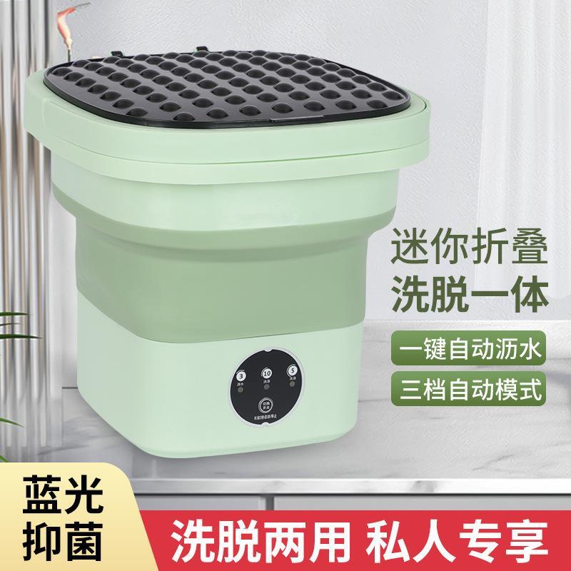 跨境伸縮折疊小型洗衣機便攜家用宿舍全自動內衣內褲襪清洗機-創美