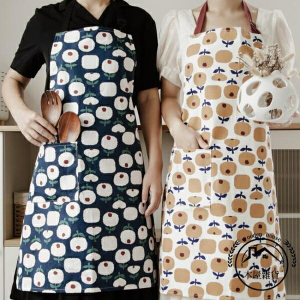 純棉圍裙廚房家用可愛花朵烘培工作圍兜男女【木屋雜貨】