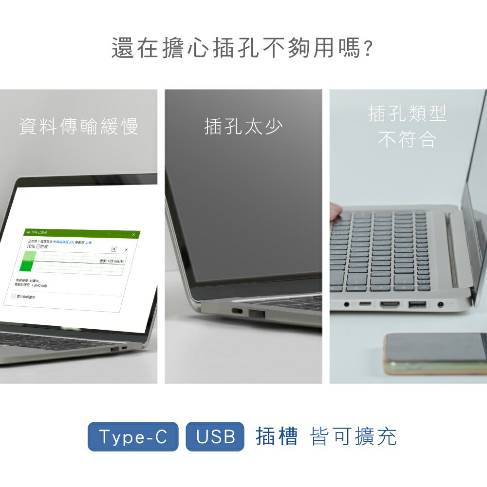 【KINYO】USB3.1轉Type-C HUB (HUB) 2
