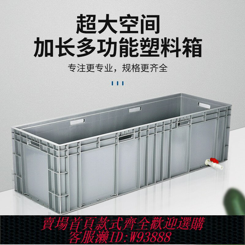 {臺灣公司貨 可打統編}烏龜缸專用飼養箱大型別墅家用大號魚缸塑膠養魚盆屋養魚池水族箱