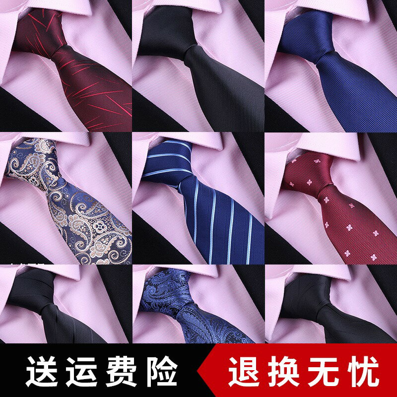 領帶男拉鏈式潮韓版黑色紅色懶人易拉得免打領帶正裝商務男士西裝