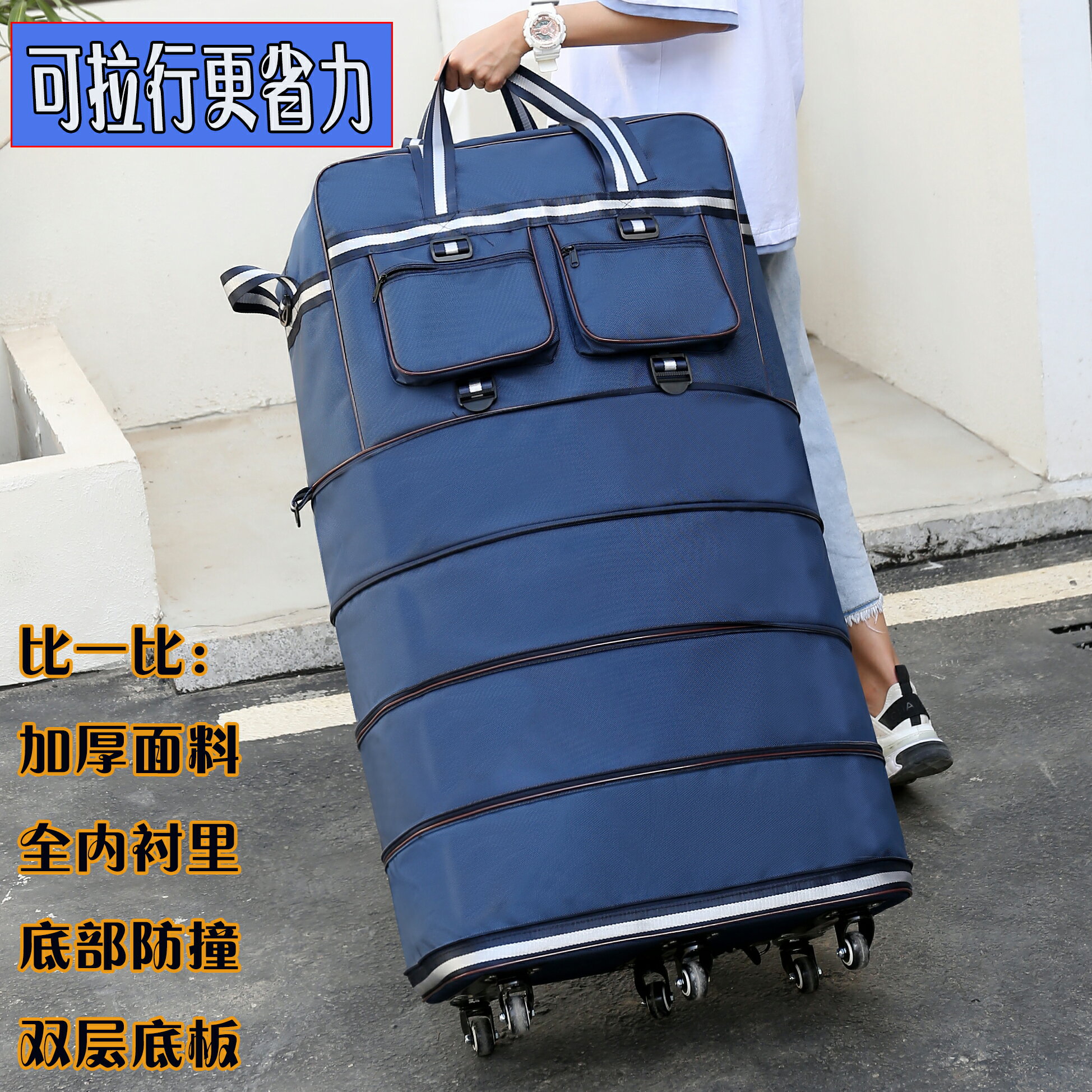 免運 大容量行李箱包 158航空托運包出國加厚旅行包上留學搬家收納帶輪