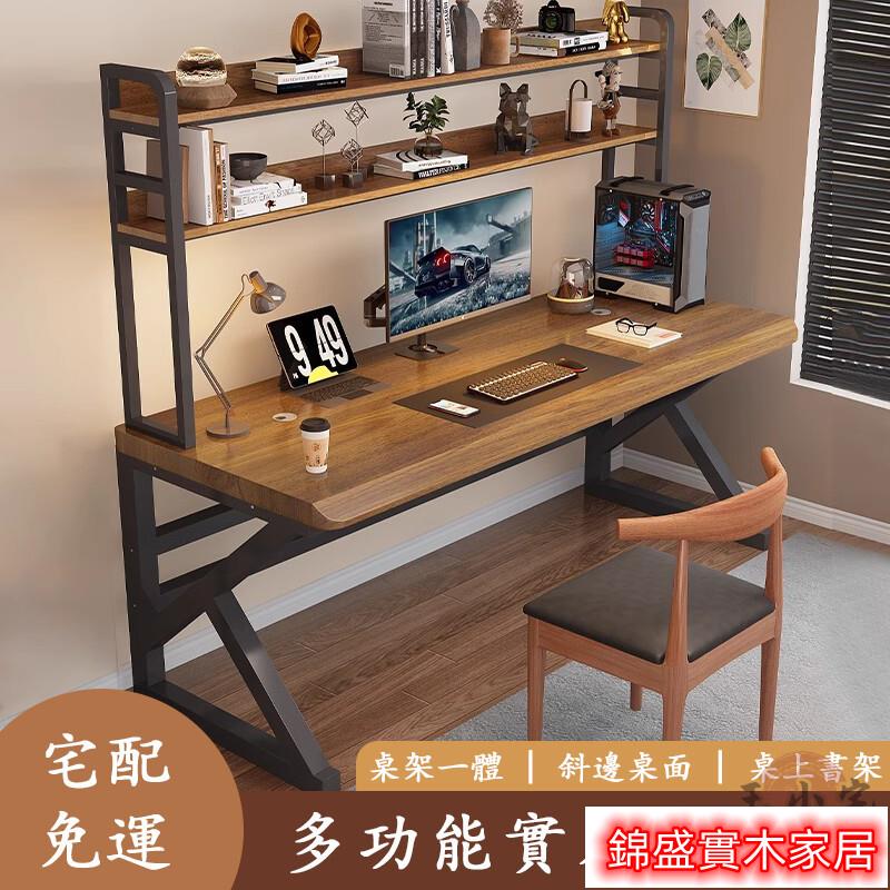 書桌，學生書桌/兒童書桌推薦到公司貨 開立發票 【宅配免運】書桌書架一體 書桌 電腦桌 辦公桌 長條桌 電競桌 寫字桌 學習桌 化妝桌 臥室桌 床邊桌 學生AA817
