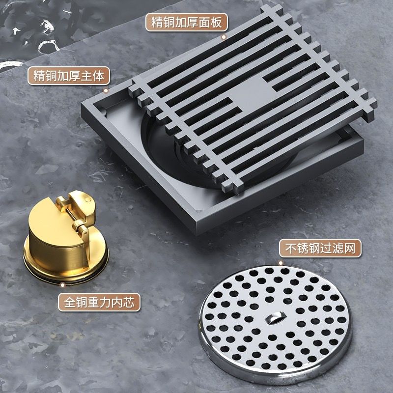免運 地漏 落水頭 防臭地漏 地漏芯 水孔蓋 集水槽 排水孔座304不銹鋼灰色防臭防蟲地漏全銅淋浴廁所陽臺衛生間下水道洗衣機特惠/開立發票Z1010