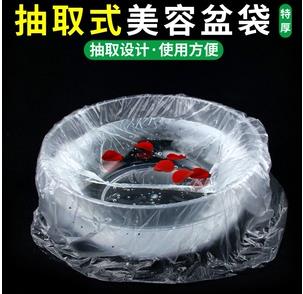 【一次性袋子-小洗面盆專用-不含盆-1款/組-2組起訂】塑料袋盆套美容院-7703003