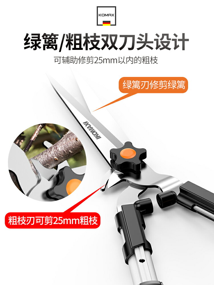 園藝剪刀 修花剪 綠籬剪 德國進口綠籬剪園藝大剪刀園林剪強力剪修枝花木剪草修剪樹枝草坪【MJ2491】 3
