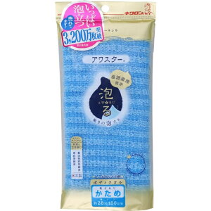 (附發票)日本製 AWARU 極細纖維 泡泡擦澡巾 沐浴巾