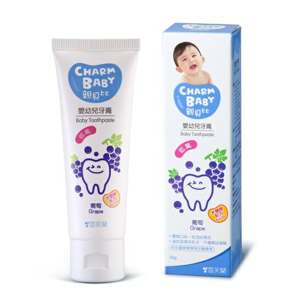 【親貝比】嬰幼兒牙膏-葡萄(低氟)50g 官方旗艦店