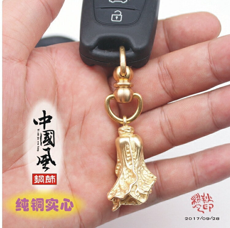 中國風銅飾黃銅純銅鑰匙扣白菜掛件吊墜小飾品汽車鑰匙1入
