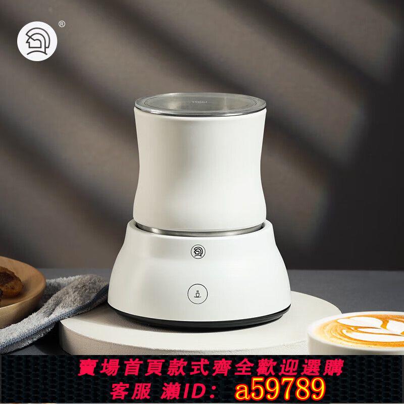 【臺灣公司 可打統編】【細膩奶泡】Hero小雲奶泡機電動打奶器家用自動打泡器冷熱攪拌杯咖啡打奶泡機