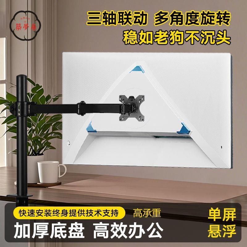 顯示器支架 支架 增高架 熱賣左右雙屏電腦顯示器支架22/24/27寸電腦競電吃雞升降增高底座 免運 開立發票 工廠直銷 售後保障 z5520