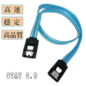 fujiei sata3.0 6G傳輸線50CM 排線 +彈片 7P7P 傳輸速率6G/s適SSD、SATA硬碟連接