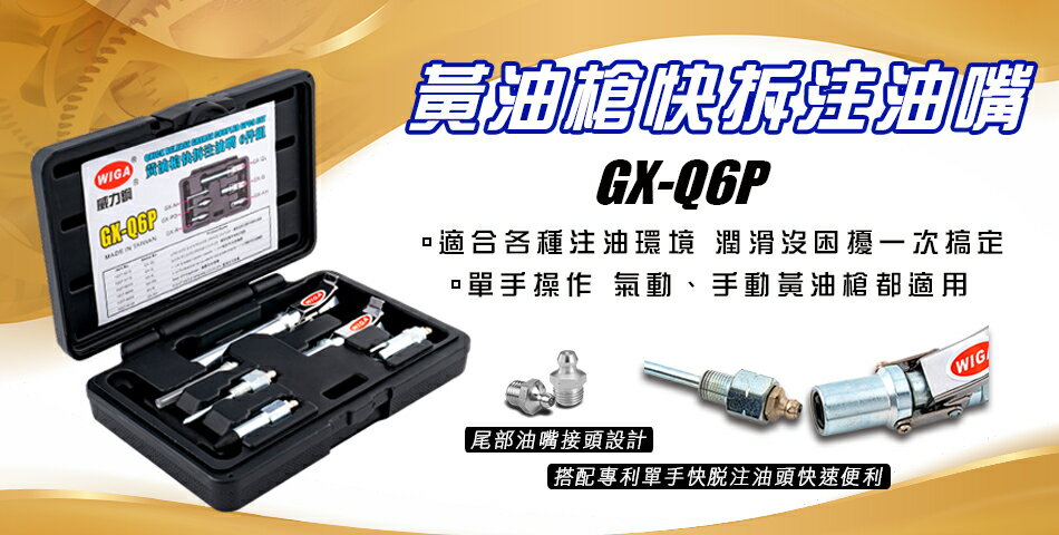 威力鋼工具旗艦店 - 限時優惠好康折扣