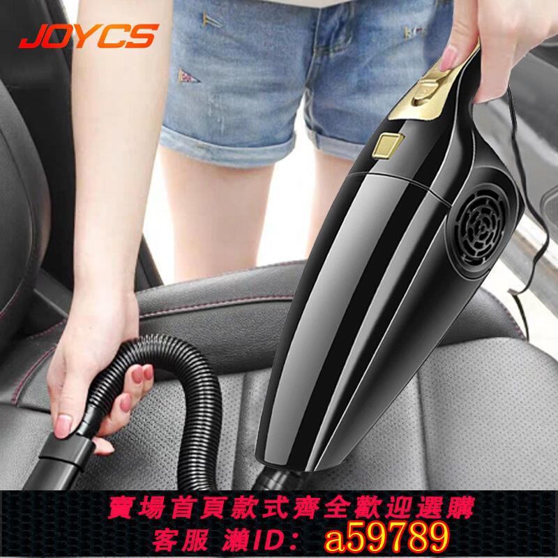 【臺灣公司 可打統編】車載吸塵器強力吸吹兩用車內專用吸塵機幹濕兩用強吸力120W大功率