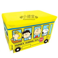 〔小禮堂〕史努比 收納箱座椅《黃.公車》不用時可壓扁收納