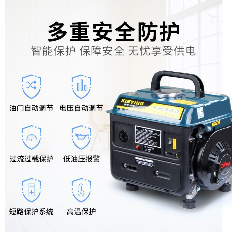 小型汽油發電機220v家用戶外微型車載野營靜音伏手提式