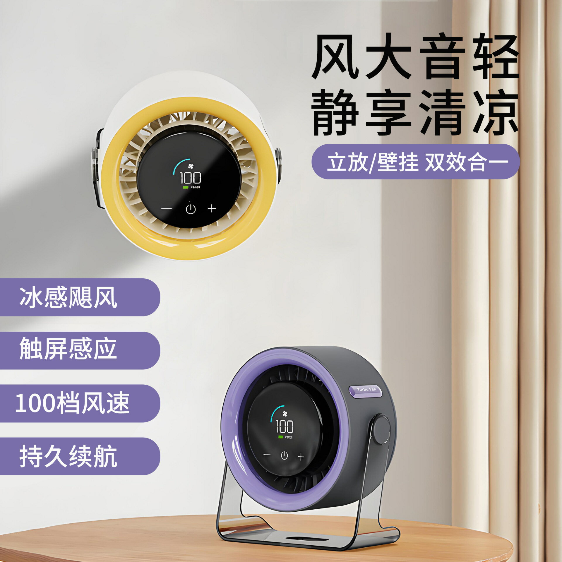 新款強勁風力桌面電風扇小型家用靜音辦公室桌面上臥室宿舍電扇臺【北歐家居生活】