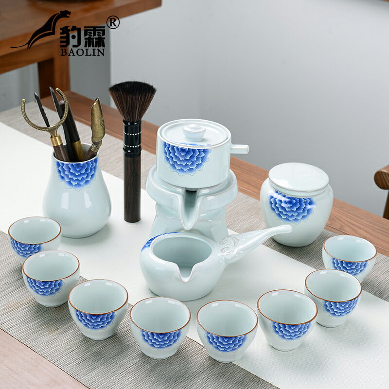 懶人自動茶具套裝家用全自動泡茶器時來運轉旋轉石磨辦公室用高階