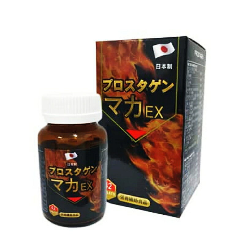 康齡 哥必勇馬卡(42粒/瓶) 日本原裝 馬卡韭菜籽 精胺酸 管花肉蓯蓉