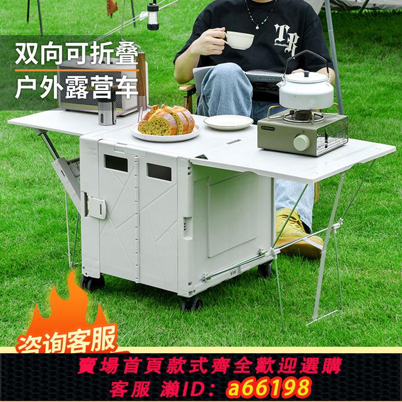 【臺灣公司 可開發票】露營野餐拉桿車手推車買菜車取快遞折疊7代雙面桌擺攤萬能小推車