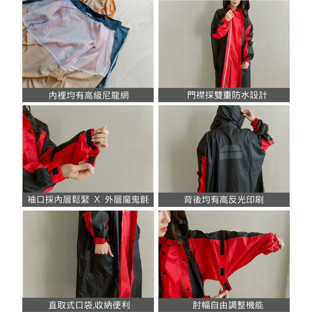 【奧德蒙直營】勁馳率性連身式雨衣-Outperform(直營) 5