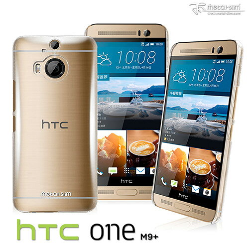【UNIPRO】Metal-Slim HTC One M9+ 高抗刮PC透明系列保護殼 奈米防刮塗層 M9 plus