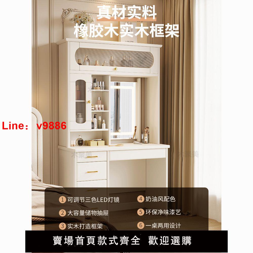 【臺灣公司 超低價】實木書桌書架帶書櫃組合鏡子可隱梳妝臺一體臥室多功能電腦學習桌