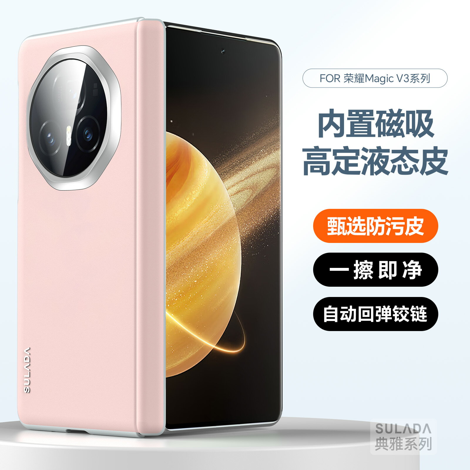 適用榮耀MagicV3手機殼真皮新款折疊屏magicvs3牛皮華為V3磁吸中軸鉸鏈全包防摔Vs3保護