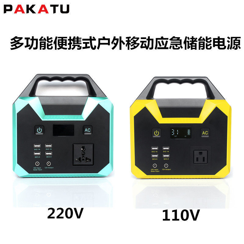 臺灣用110V戶外便攜行動電源家用應急寶大容量太陽能充電鋰電池-創美