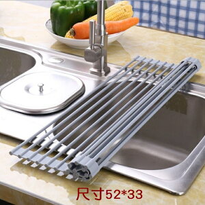 [Hare.D] 52*33-矽膠摺疊瀝水架 跨境熱銷 厨房置物架 水槽碗筷碗架碗碟濾水架