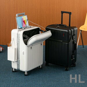 HL多功能前置開口網紅女學生登機行李箱子韓版輕便小型充電拉桿皮箱