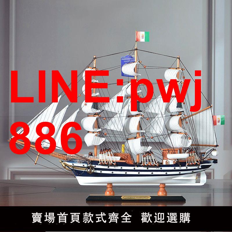 {臺灣公司 可開發票}木質帆船模型擺件實木工藝船模擬客廳裝飾品歐式一帆風順生日禮物