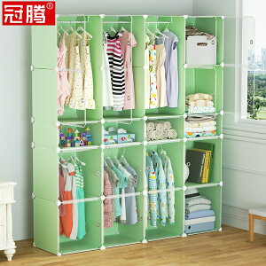 兒童簡易衣柜小孩衣櫥男孩塑料加厚大號男童寶寶嬰兒經濟型收納柜