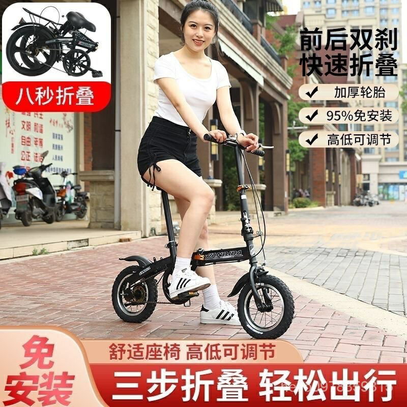 迷你12寸小輪折疊成人自行車輕便免安裝便捷式單車男女款 ABEN