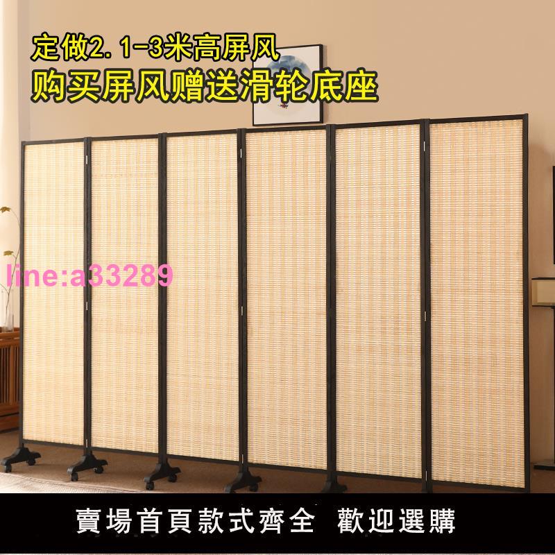 竹子屏風移動折屏隔斷實木酒店平風家用辦公遮擋客廳臥室玄關中式