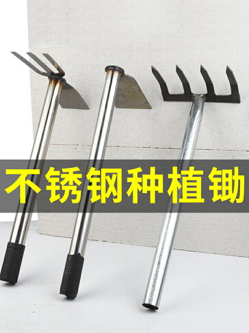 家用小型園藝花鋤小挖鋤戶外農具農用工具除草挖土種菜種花小鋤頭 協貿國際日用品生活5館 樂天市場rakuten 家用小型園藝花鋤小挖鋤戶外農具農用工具除草挖土種菜種花小鋤頭 協貿國際日用品生活5館 樂天市場rakuten