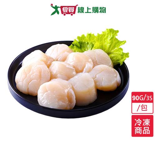 北海道3S干貝 90g±5G/包【愛買冷凍】