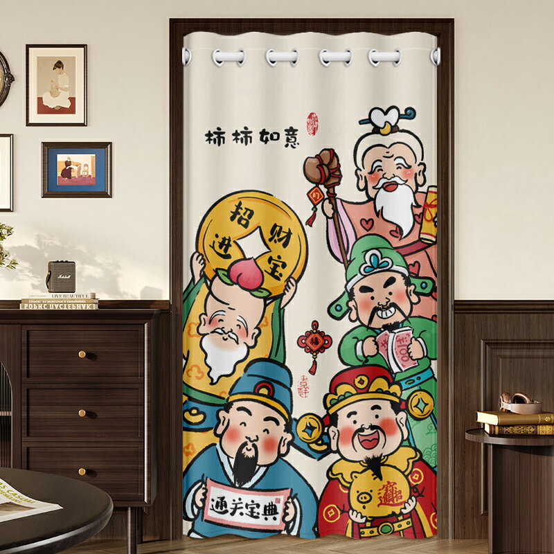 中式免打孔伸縮桿空調門簾隔斷簾廚房隔油煙防蚊遮擋簾子店鋪商用/門簾/簾子/遮擋簾/擋風簾/隔斷簾/防風簾/空調門簾